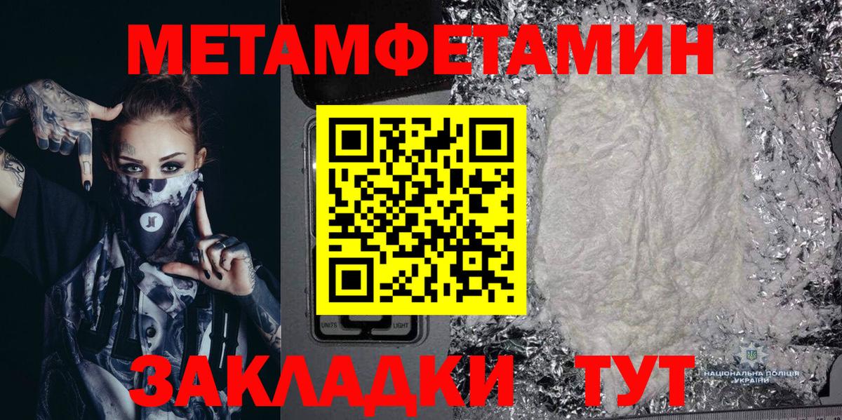 Amphetamine 97%  АМФ  Волгодонск  Вход с VPN  АМФЕТАМИН 