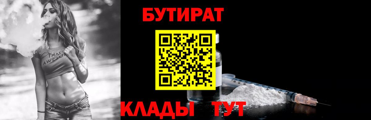 Альфа ПВП СК кристаллы  Гашиш  МЕТ  Меф   NBOMe  Волгодонск  Каннабис  Мефедрон кристаллы  COCAIN 