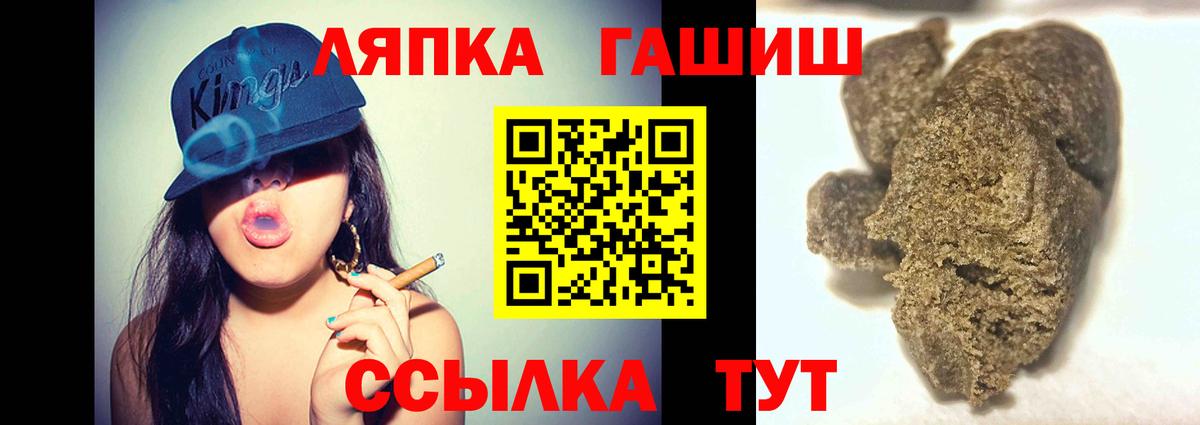 ГАШИШ VHQ  Волгодонск  ГАШИШ hashish 