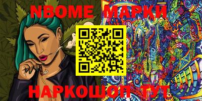 mdma Апшеронск