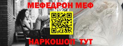 COCAINE Апрелевка