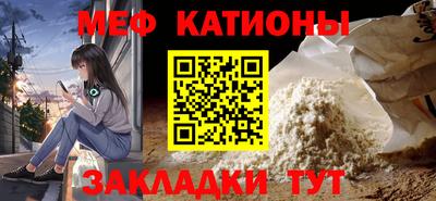 COCAINE Апрелевка