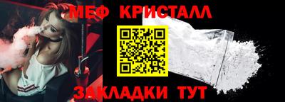 СК Гусиноозёрск