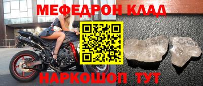 mdma Апшеронск