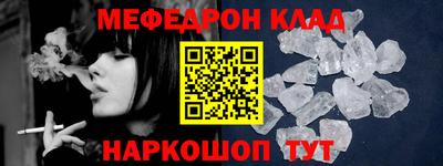 COCAINE Апрелевка