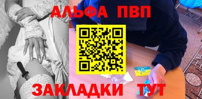 COCAINE Апрелевка