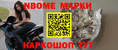 mdma Апшеронск