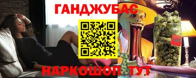 марихуана Гатчина