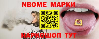 COCAINE Апрелевка