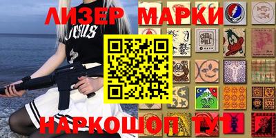 марихуана Гатчина