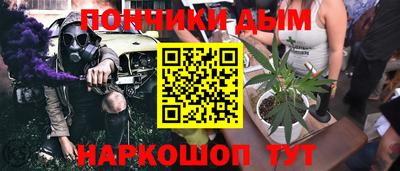 дистиллят марихуана Гагарин