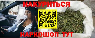 марихуана Гай