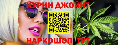 дистиллят марихуана Гагарин