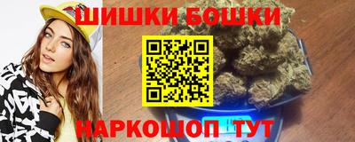 каннабис Гусь-Хрустальный