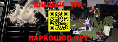 дистиллят марихуана Гагарин