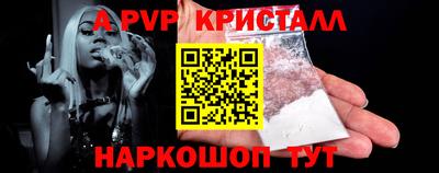 mdma Апшеронск