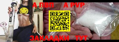 mdma Апшеронск