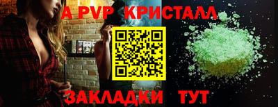 дистиллят марихуана Гагарин