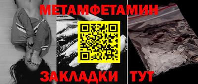 скорость mdpv Гусев