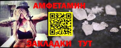 COCAINE Апрелевка