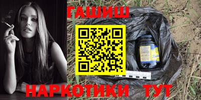 mdma Апшеронск