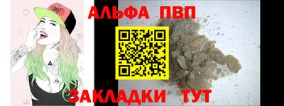 COCAINE Апрелевка