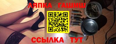 COCAINE Апрелевка