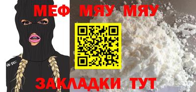 COCAINE Апрелевка