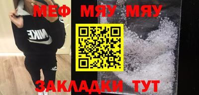 mdma Апшеронск