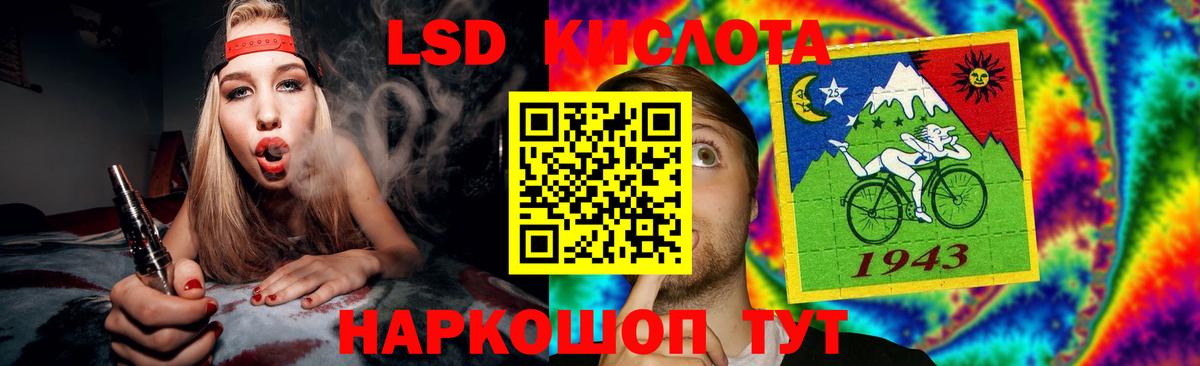 ЛСД экстази ecstasy Волгодонск