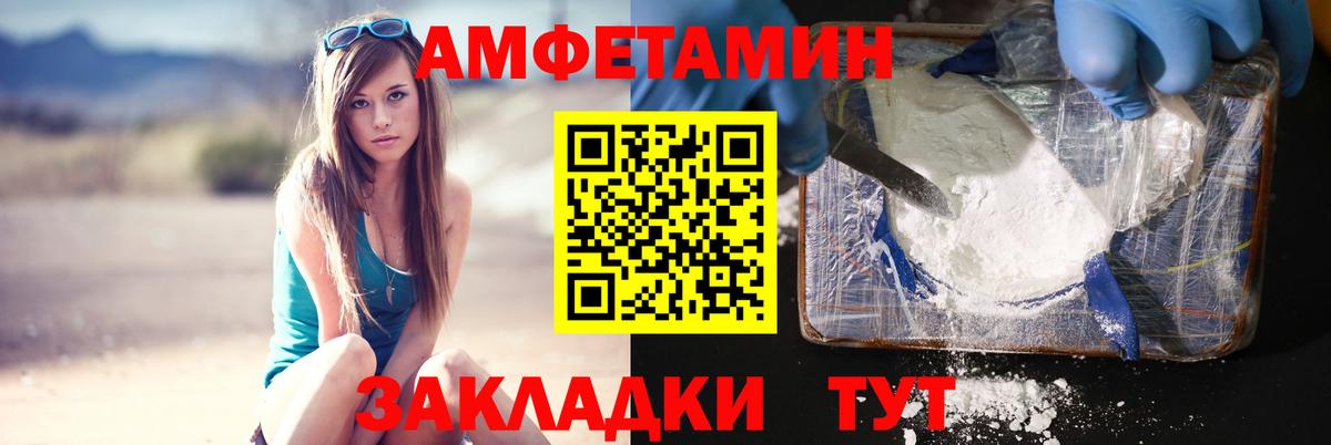Метамфетамин Декстрометамфетамин 99.9%  Волгодонск 