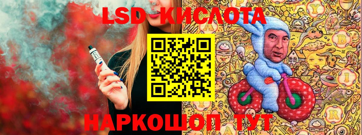 Волгодонск  Марки N-bome 1,5мг  Вход с VPN 