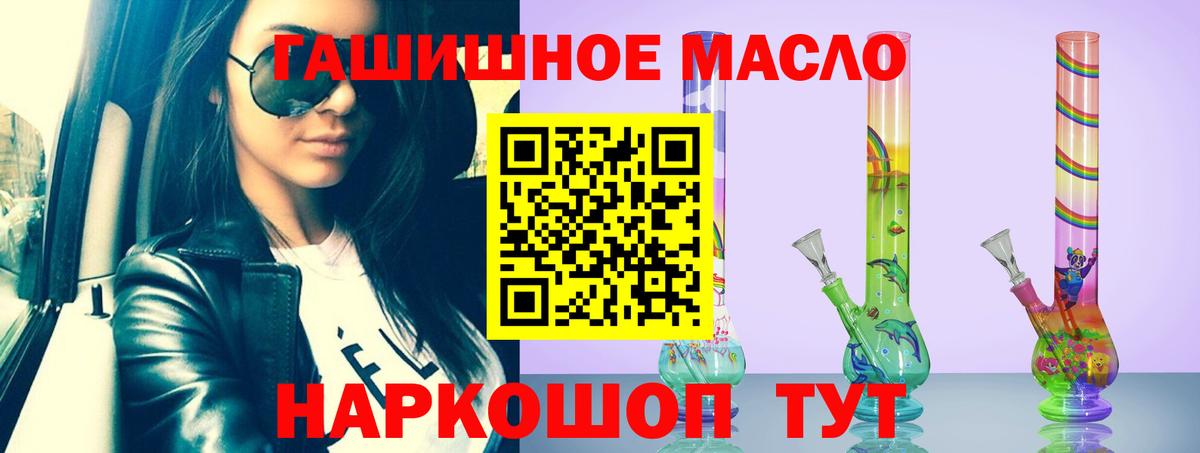 Дистиллят ТГК Wax Волгодонск