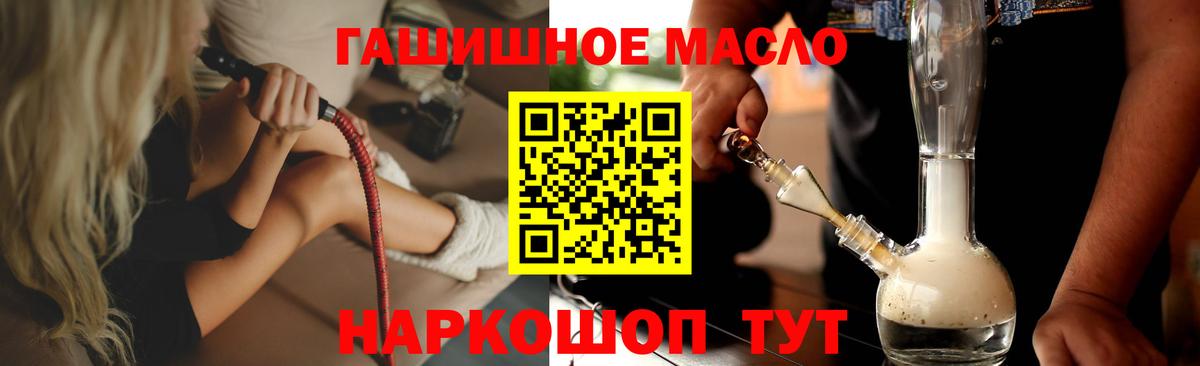 Волгодонск  ТГК вейп с тгк  купить  цена  Вход с VPN 