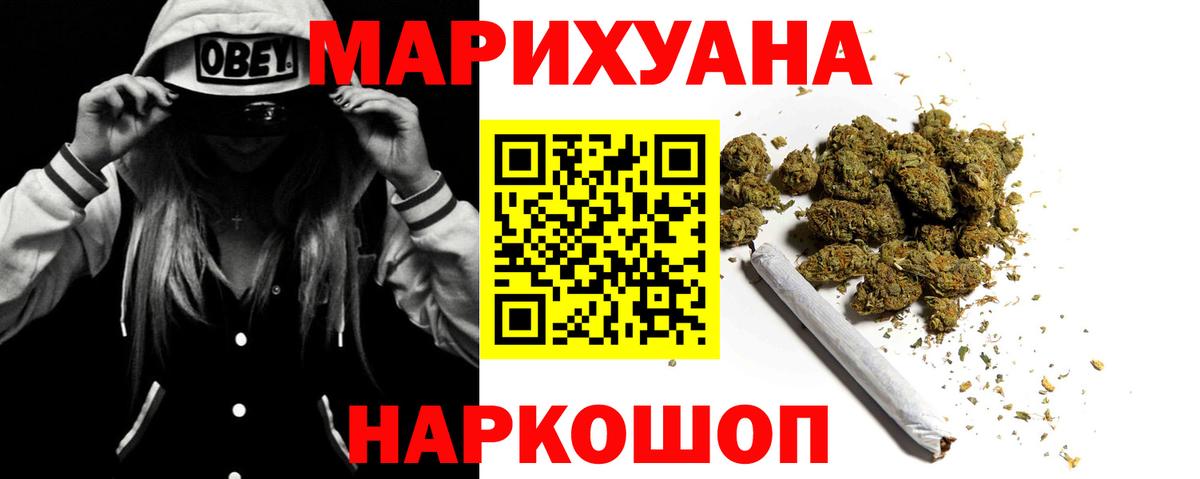 Каннабис тримм  Каннабис LSD WEED  Бошки марихуана Ganja  Волгодонск 