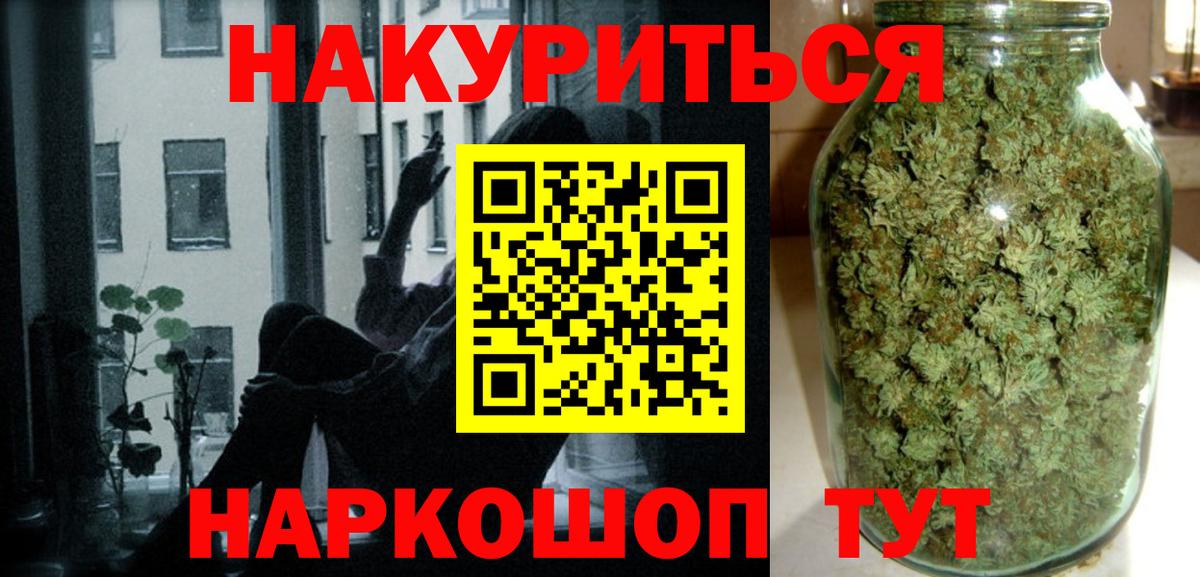 Шишки марихуана SATIVA & INDICA  МАРИХУАНА семена  Волгодонск  Вход с VPN 